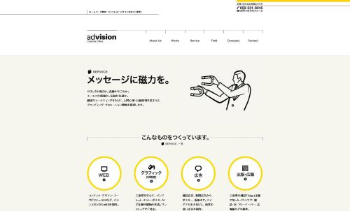 【網(wǎng)絡(luò)運(yùn)營】網(wǎng)站設(shè)計(jì)之日本大腦洞(下)