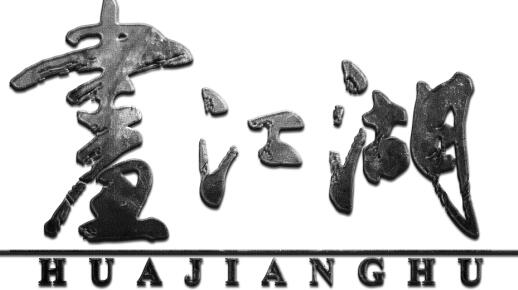 【動(dòng)漫技術(shù)】曼陀羅技術(shù)畫出動(dòng)漫江湖(中)