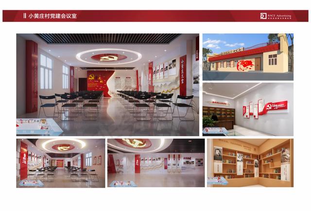 企業展館展廳設計原則