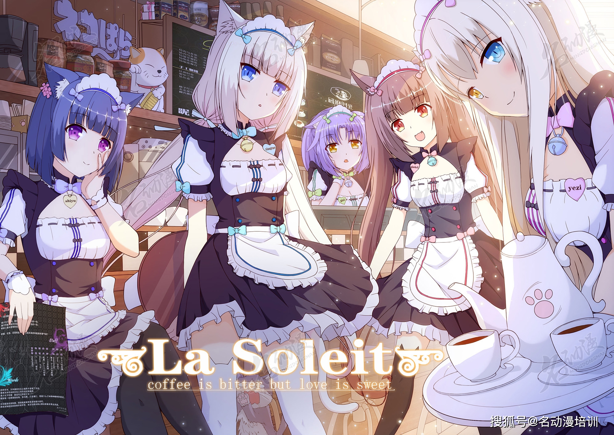 動漫設計需要的九大技能