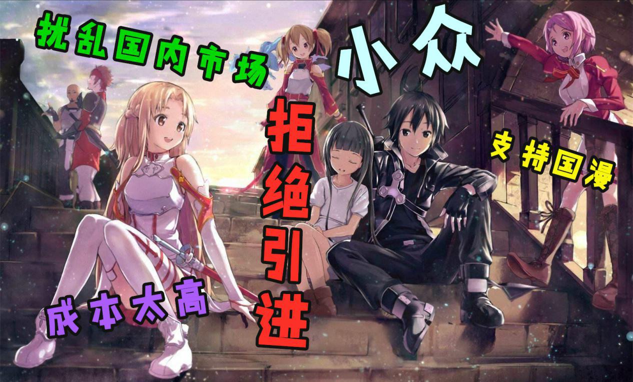 【動漫技術(shù)】動漫市場出現(xiàn)引進熱潮,數(shù)碼寶貝之后還有大招