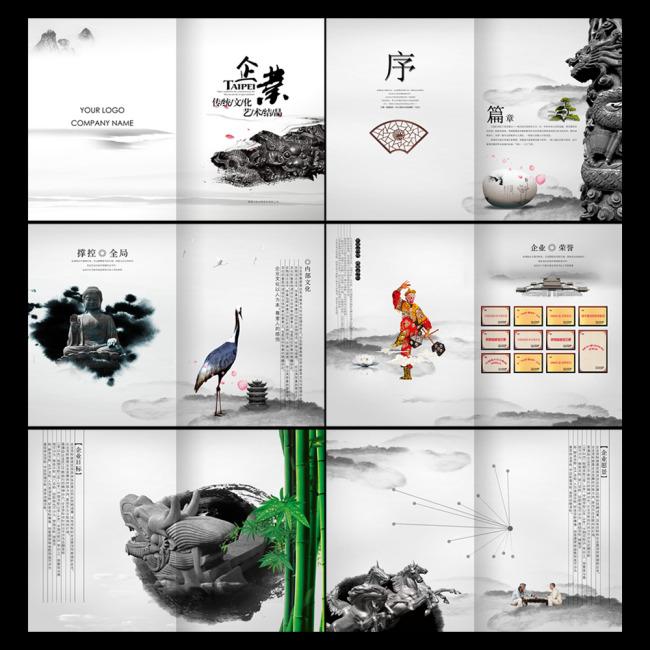 精彩的企業(yè)宣傳片，勉勵彼此，砥礪前行