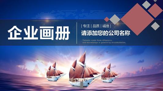 【企業宣傳】企業宣傳片的投放方式有哪些?