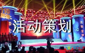 【活動策劃】選對活動策劃公司有哪些好處?如何找到合適的活動策劃公司?