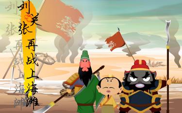 【動畫制作】企業制作二維動畫設計需要考慮哪些要素?