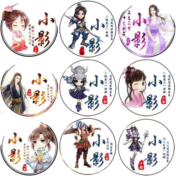 二維動畫制作公司產品宣傳片動畫制作的辦法