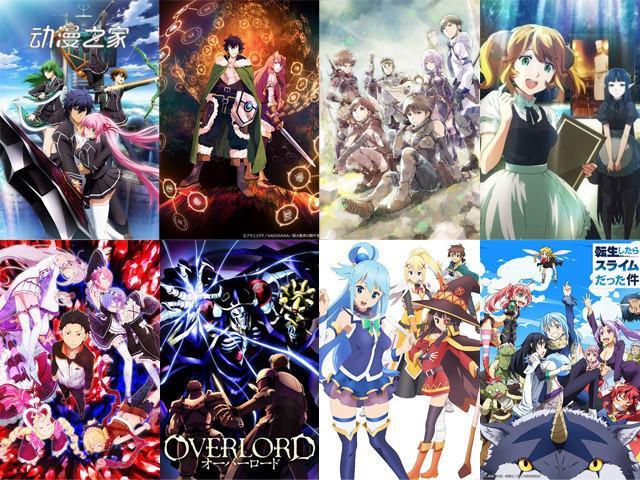 【動(dòng)漫設(shè)計(jì)】你看過幾部？50大人氣動(dòng)漫名單出爐（上）