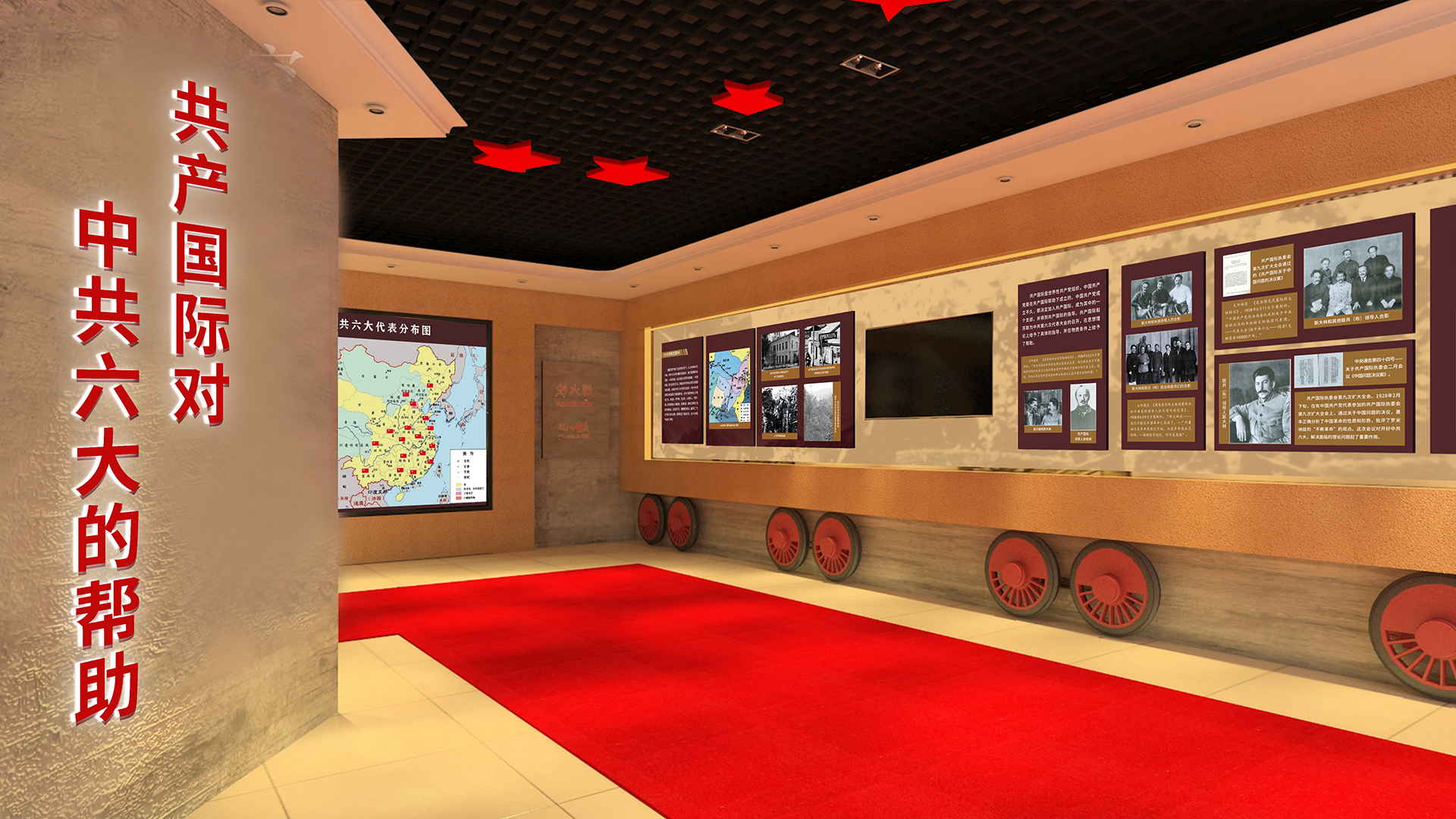 展廳，展廳設計，鑫時空