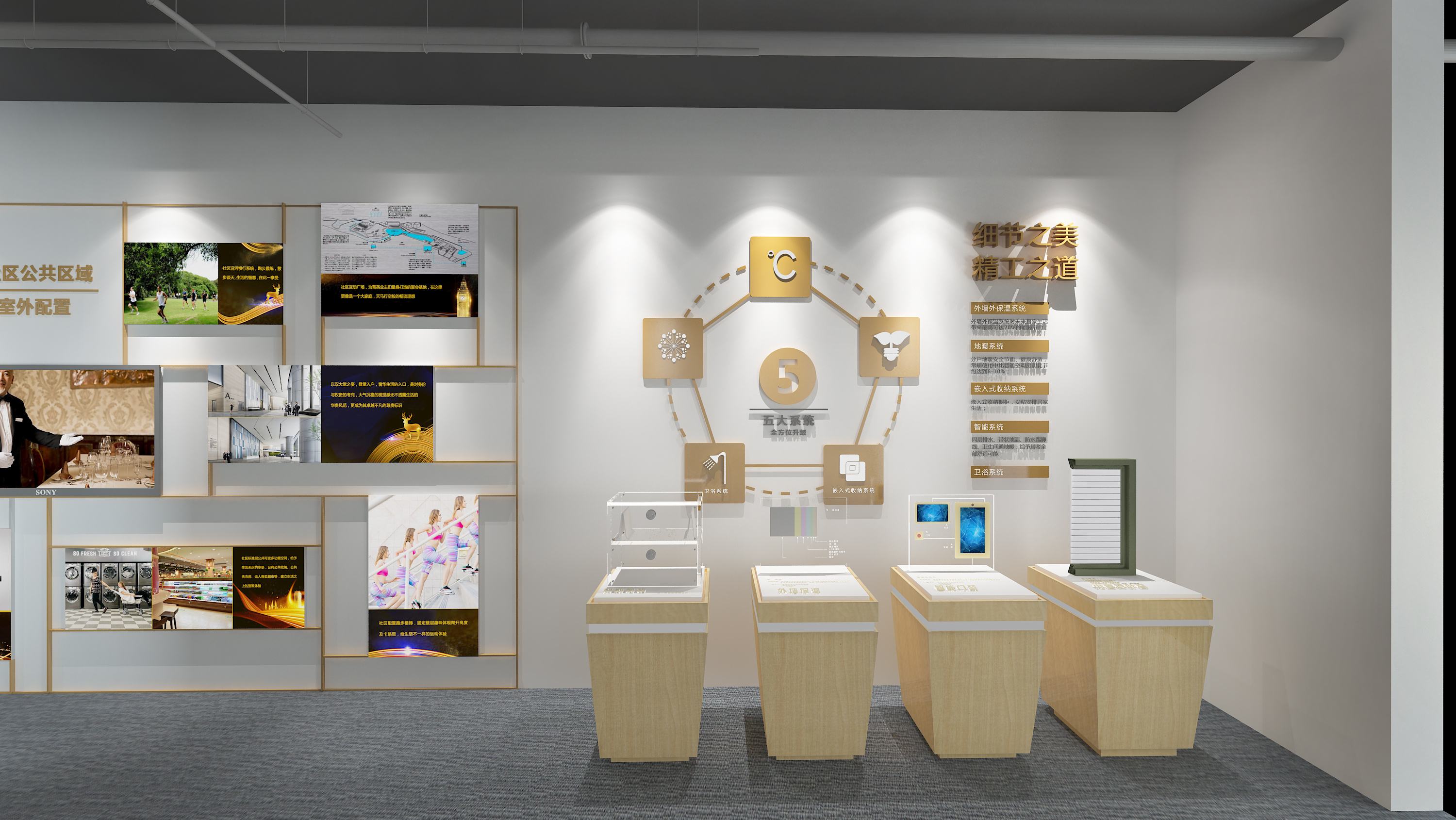 展廳設計 ， 展廳 ， 鑫時空