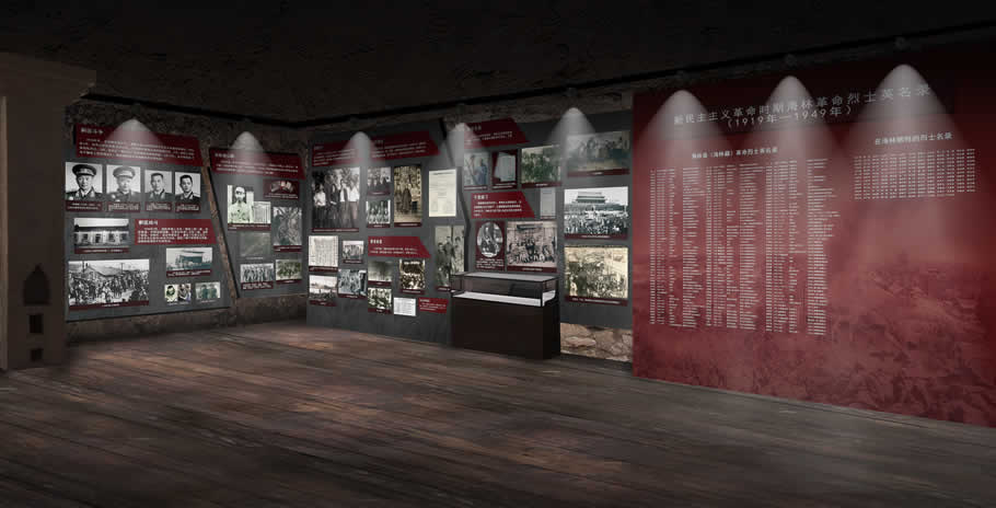 展館設計 , 展館 , 鑫時空