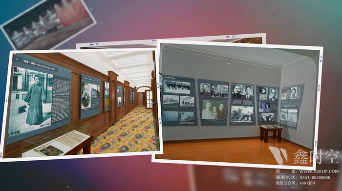 展廳設計 ， 展廳 ， 鑫時空