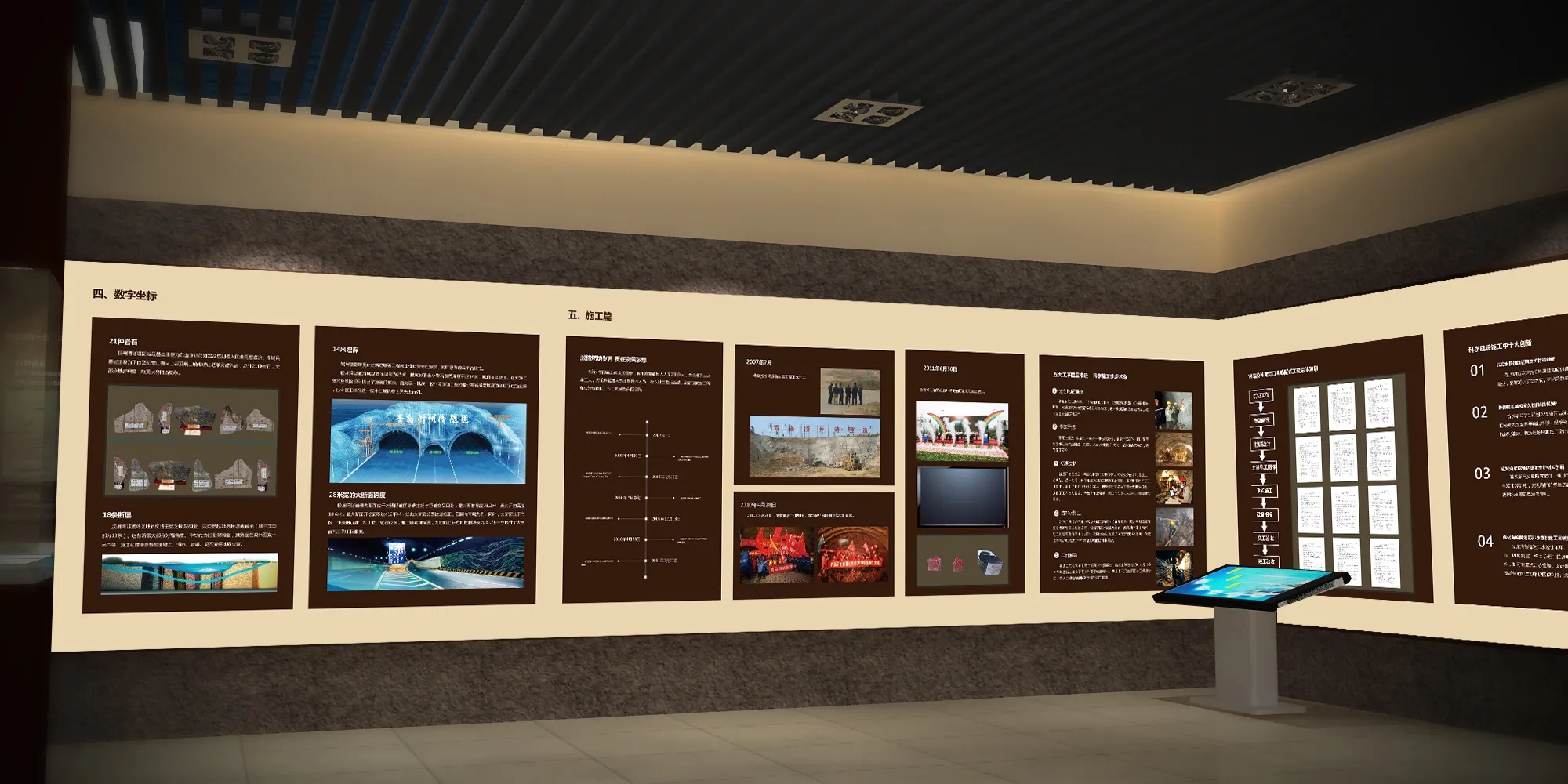 展位搭建 ,展位 ,鑫時(shí)空