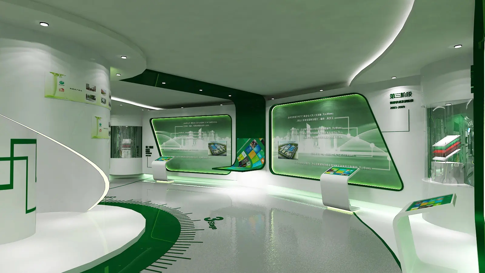 展館裝修 ，展館 ，鑫時空
