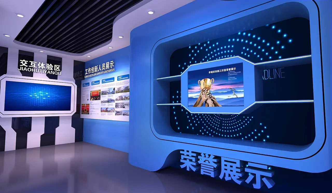 展館設(shè)計(jì) ,展館 ,鑫時(shí)空