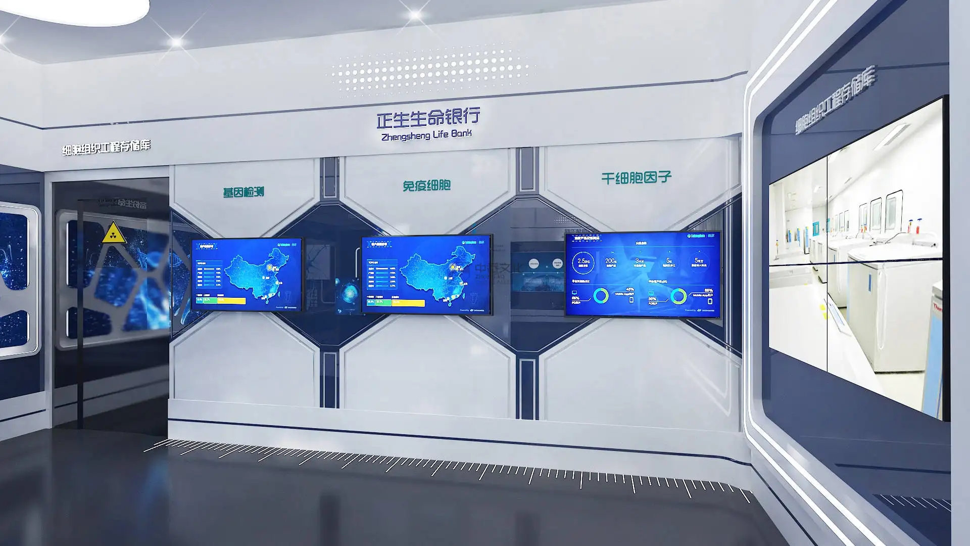 展館設計 ，展館 ，鑫時空