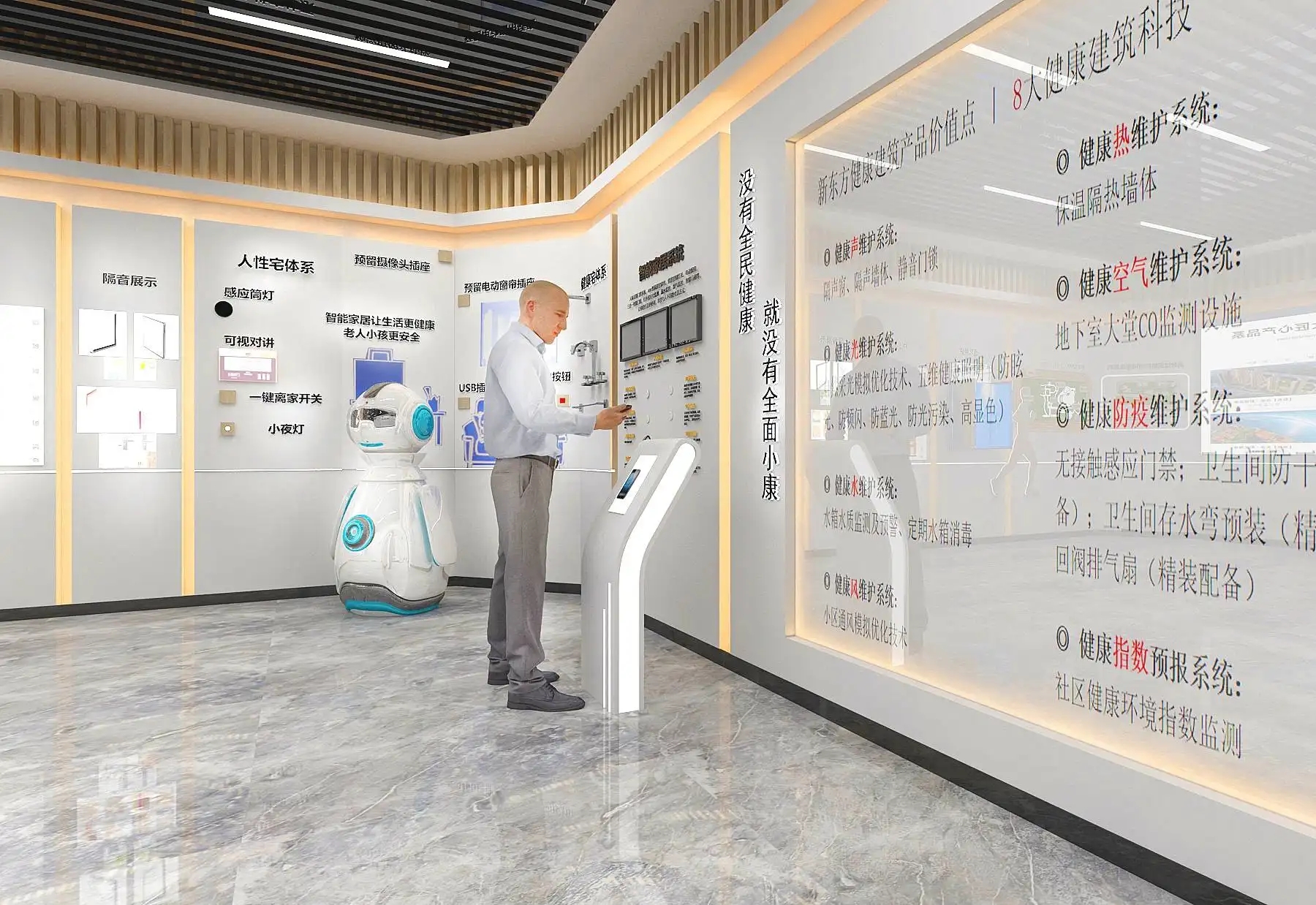 展覽展區(qū) ，展覽 ，展區(qū) ，鑫時空