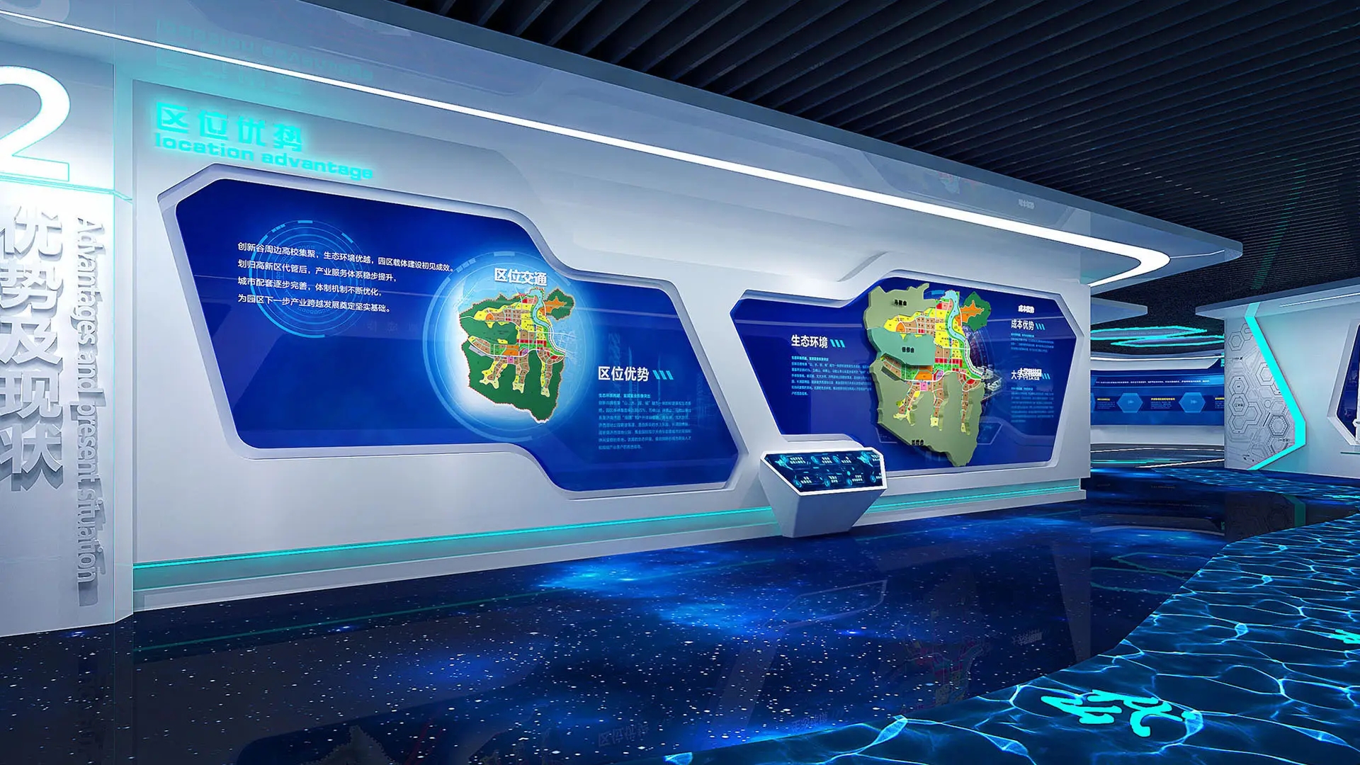 展館設計 ，展館 ，鑫時空