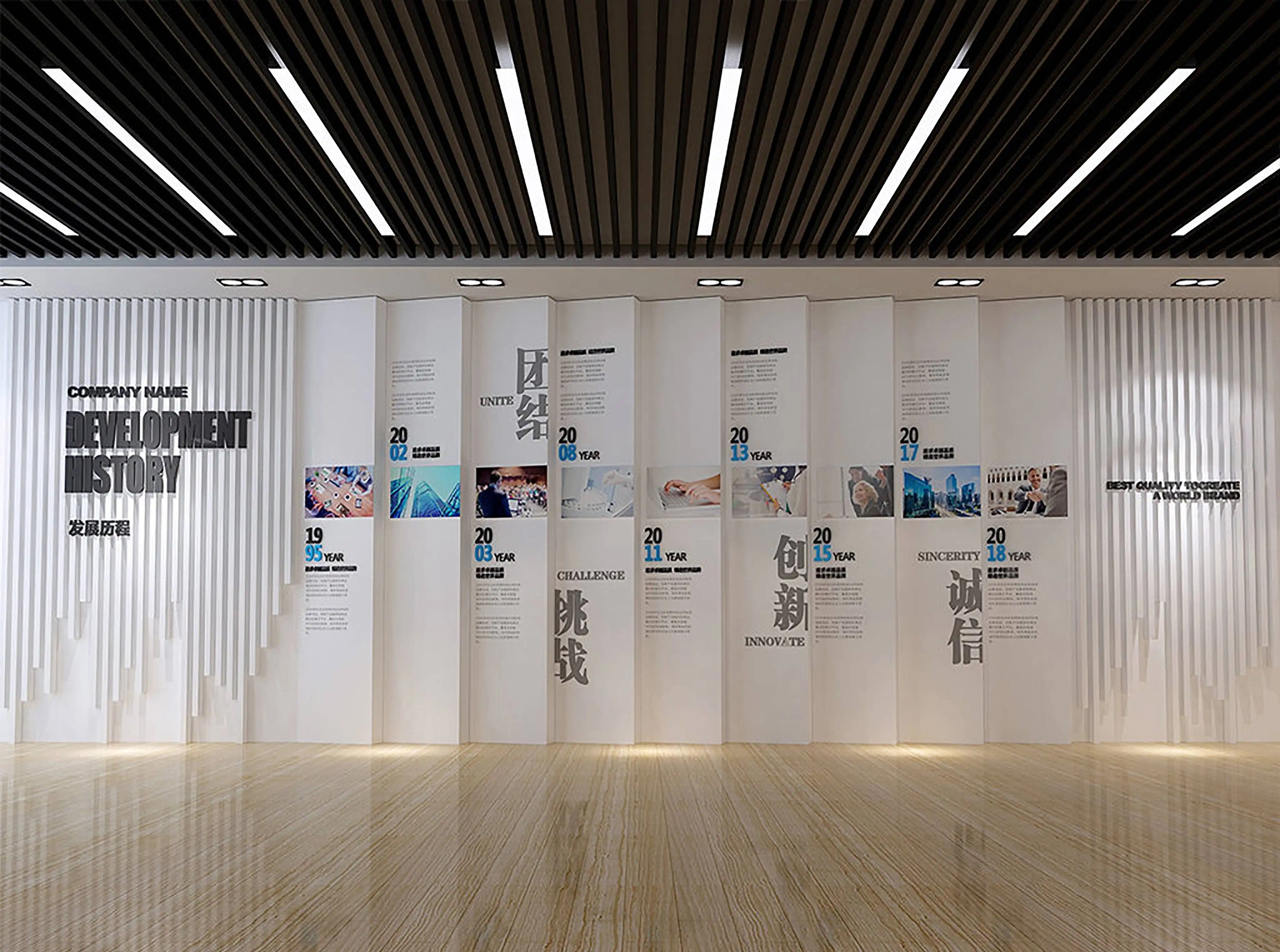 展廳設計 ，展廳 ，鑫時空