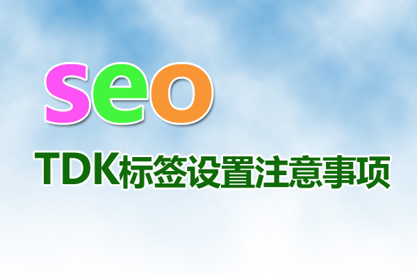 網站優化：解鎖網絡成功的密碼