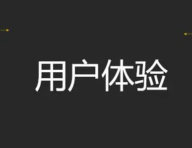 解鎖網站優化密碼：全方位提升網站效能
