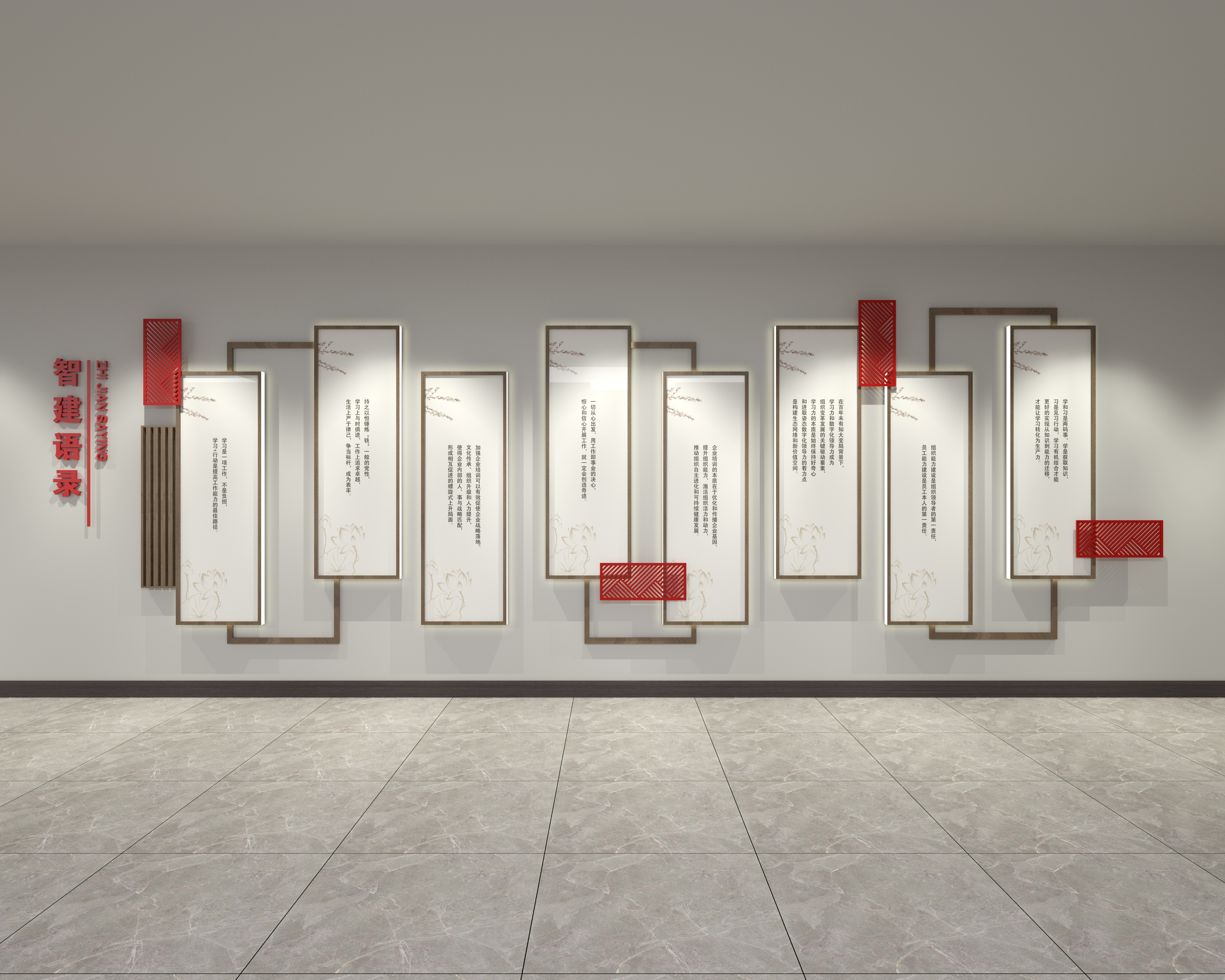 可持續發展理念下的綠色生態呈現